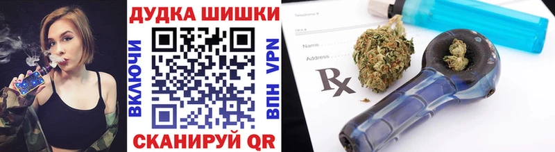 Купить закладку Гашиш Alpha-PVP КОКАИН Меф Каннабис Раменское