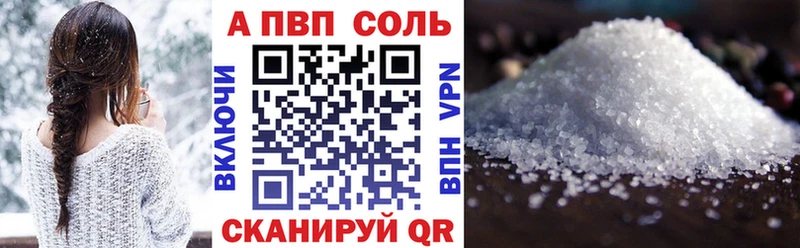 Купить  Раменское  Alfa_PVP СК КРИС 