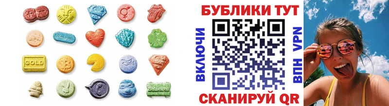 Купить  Раменское  Экстази 280 MDMA 
