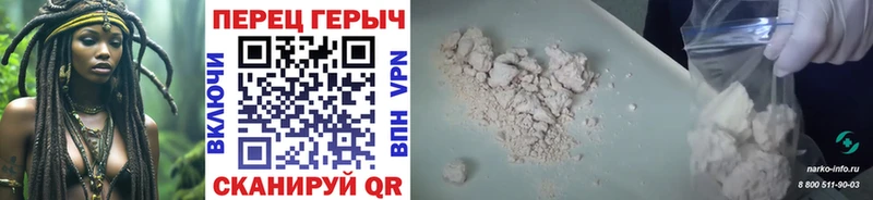 ГЕРОИН афганец  Купить где  Раменское 