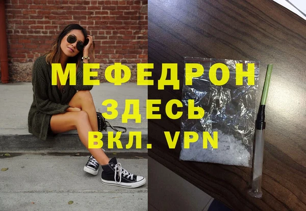 спиды Краснотурьинск
