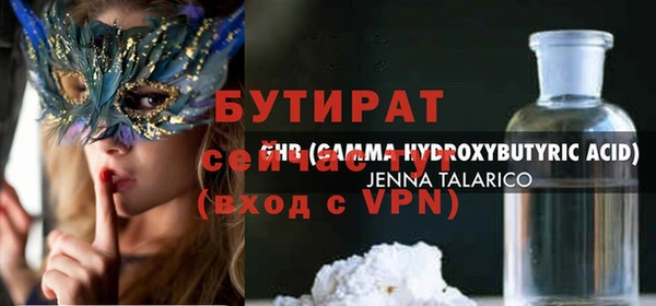 спиды Краснотурьинск