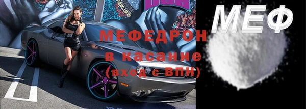 соль ск Краснослободск