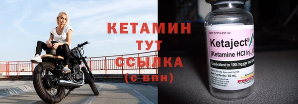 соль ск Краснослободск