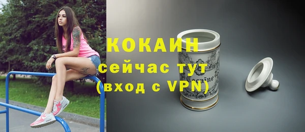 твердый Красноперекопск