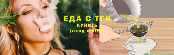 соль ск Краснослободск