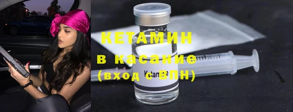 соль ск Краснослободск