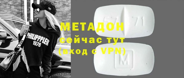 твердый Красноперекопск