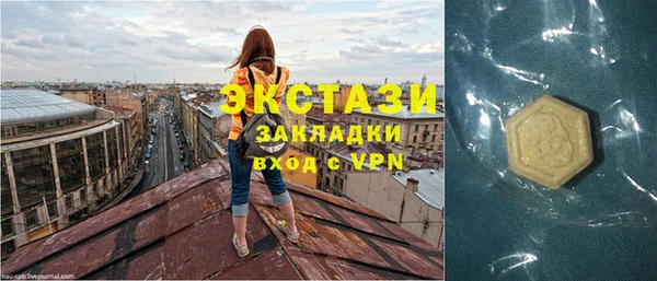 спиды Краснотурьинск