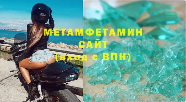 соль ск Краснослободск