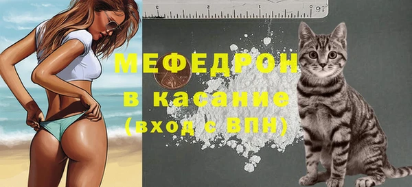 твердый Красноперекопск