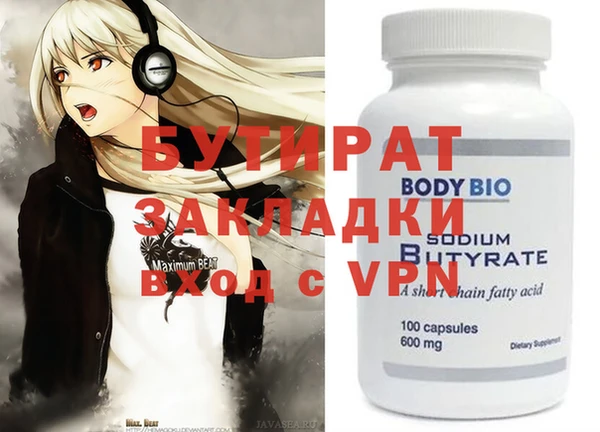 спиды Краснотурьинск