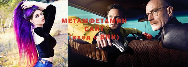 соль ск Краснослободск