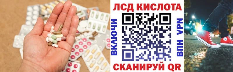 Лсд 25 экстази кислота Раменское