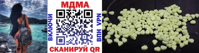 МДМА VHQ  Купить  Раменское 