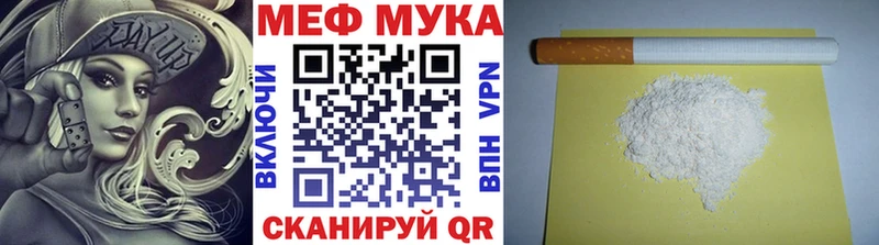 Купить где  Раменское  Мефедрон кристаллы 