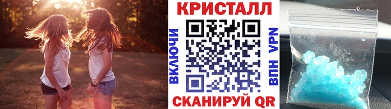 Купить закладки  Раменское  Первитин мет 
