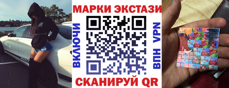 Купить закладки  Раменское  Наркотические марки 1,5мг 