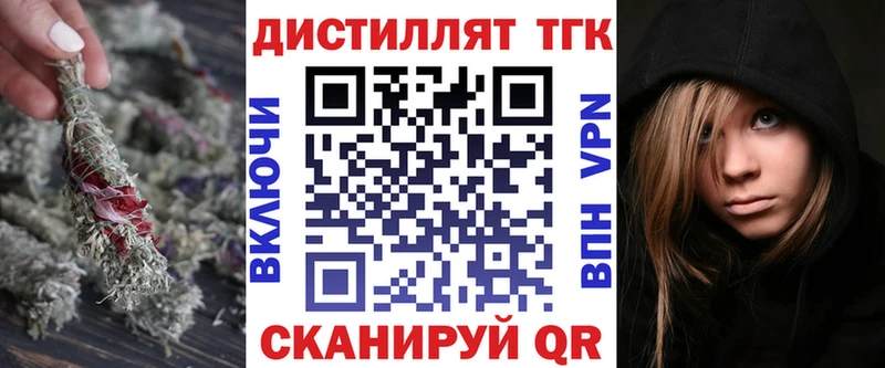 Купить где  Раменское  ТГК THC oil 