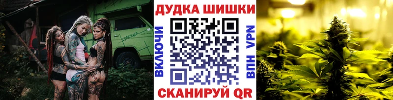 Бошки марихуана тримм  Купить  Раменское 